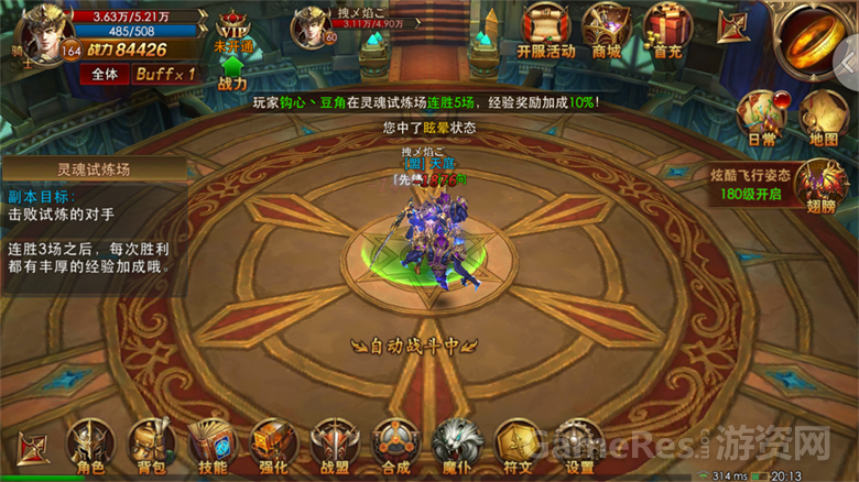 Screenshot_2016-07-06-20-13-26_com.m37.yhjyj.mi.png