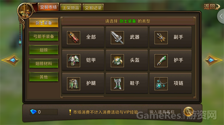 Screenshot_2016-07-04-16-15-31_com.m37.yhjyj.mi.png