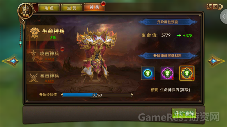 Screenshot_2016-07-06-15-04-30_com.m37.yhjyj.mi.png