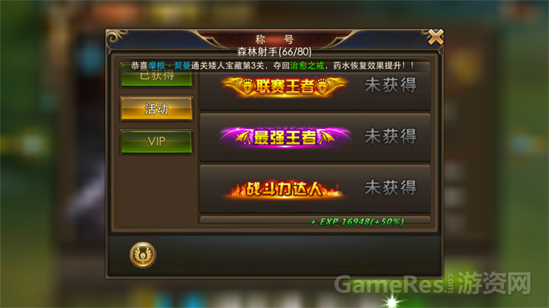 Screenshot_2016-07-06-09-30-24_com.m37.yhjyj.mi.png