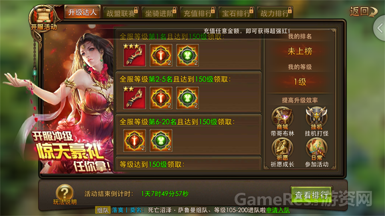 Screenshot_2016-07-04-16-10-03_com.m37.yhjyj.mi.png
