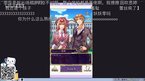 图5-网友弹幕.jpg