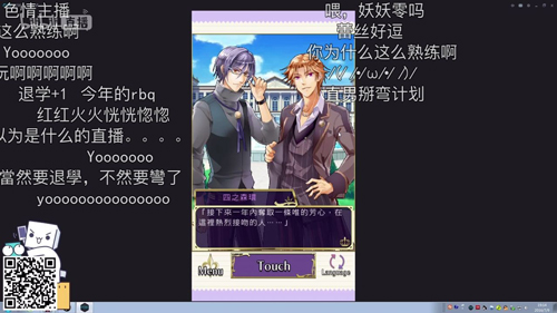 图6-网友弹幕.jpg