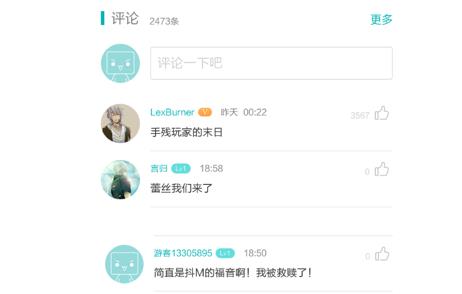 图8 Lex“手残玩家的末日”.jpg