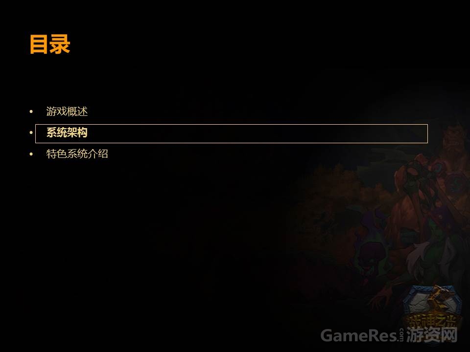 幻灯片5.JPG