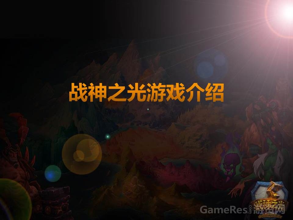 幻灯片1.JPG