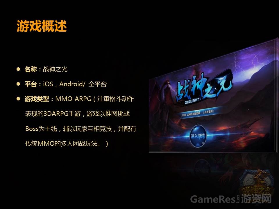 幻灯片3.JPG