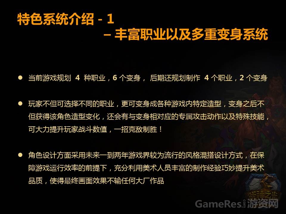 幻灯片9.JPG