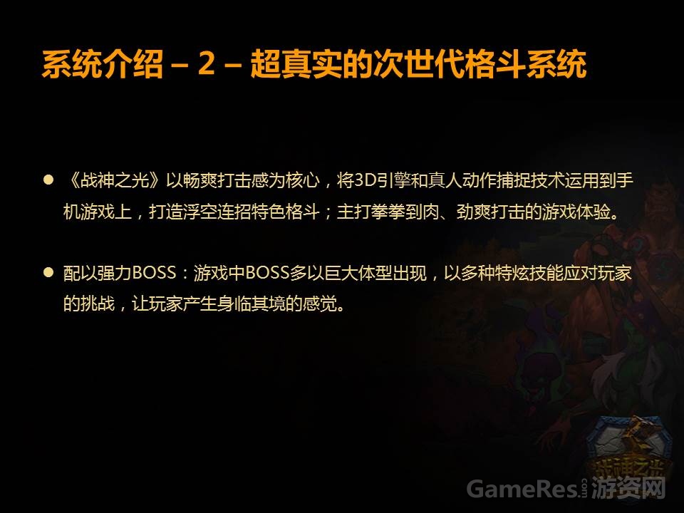幻灯片17.JPG