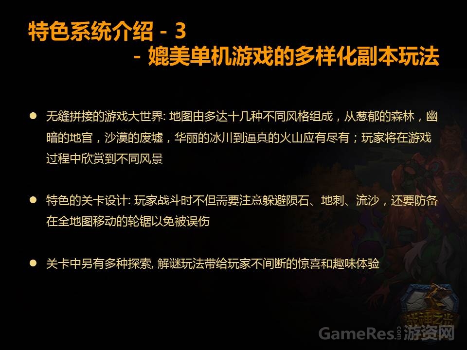 幻灯片20.JPG