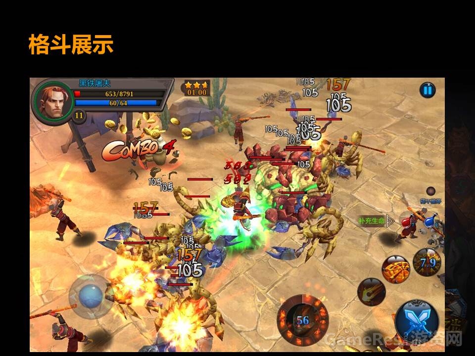 幻灯片19.JPG