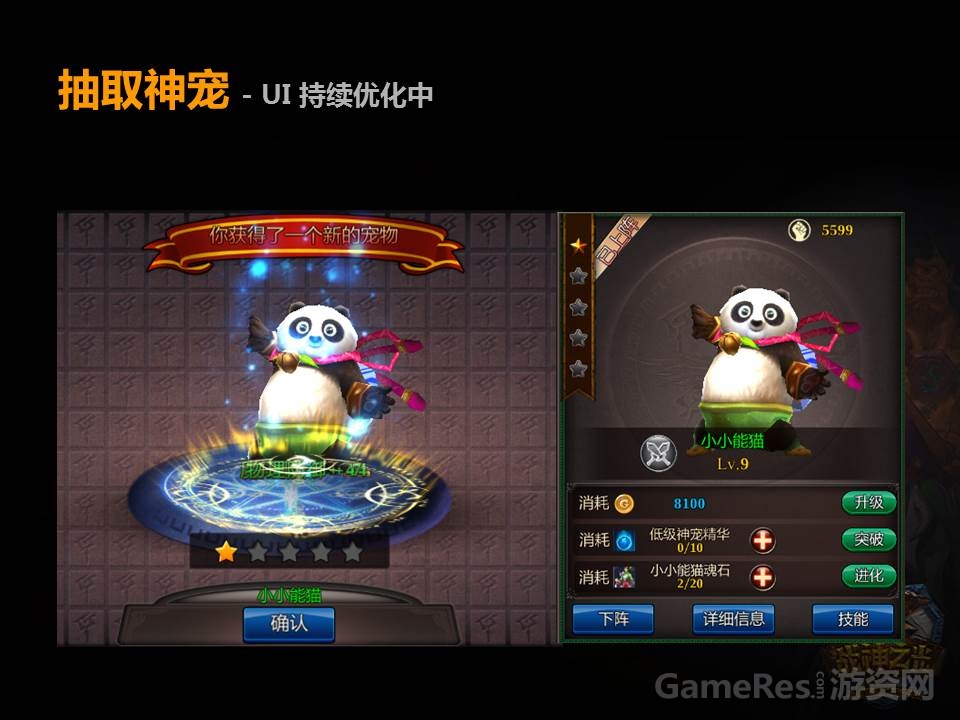 幻灯片27.JPG