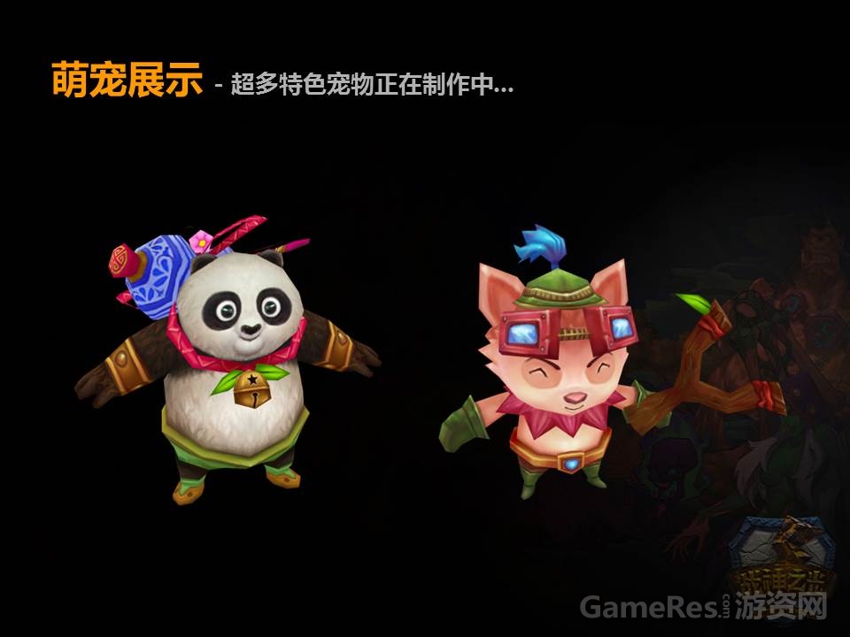 幻灯片26.JPG
