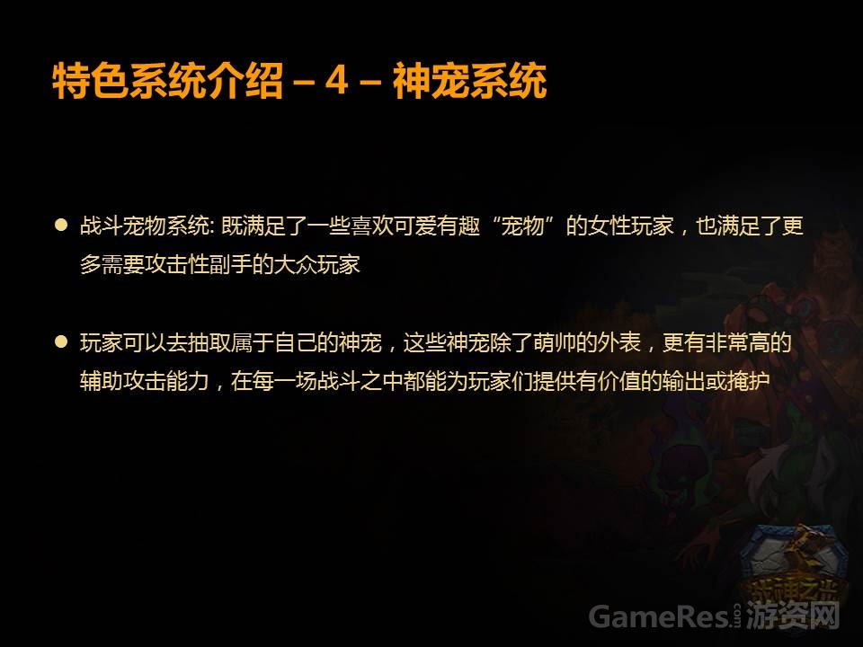 幻灯片25.JPG