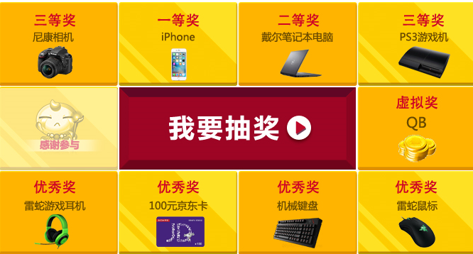 图片3.png