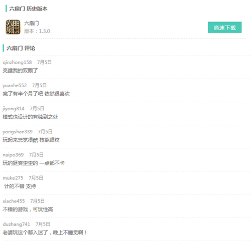 配图2.jpg