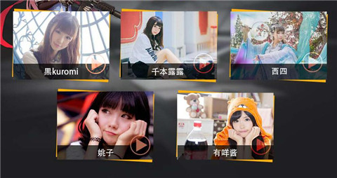图3  五位舞姬出演，助阵21日公测.jpg