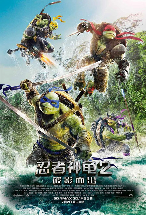 图1：《忍者神龟2 破影而出》票房突破3.5亿 玩家盼望出手游.jpg