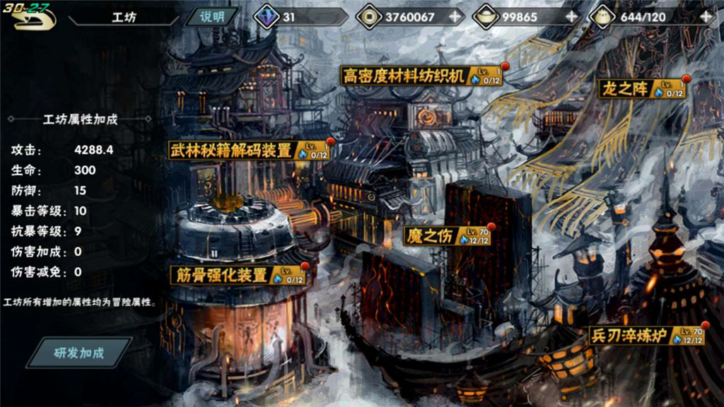 图4.jpg