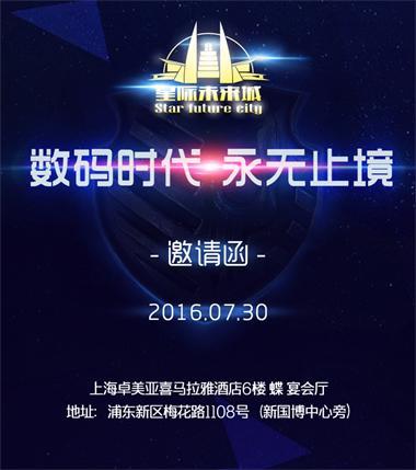 邀请函配图_02_06.jpg