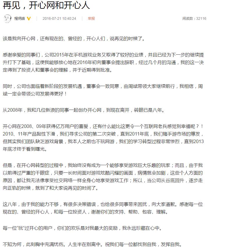 QQ截图20160721132410.jpg