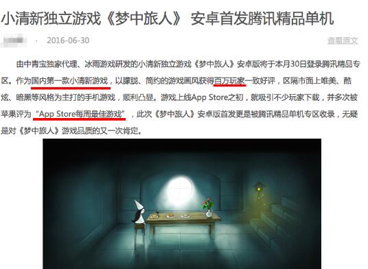 QQ截图20160722105237.jpg