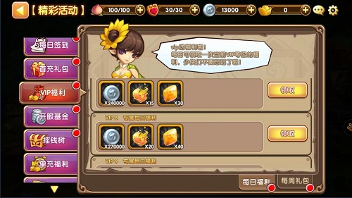图3.jpg