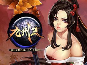 九州志.jpg