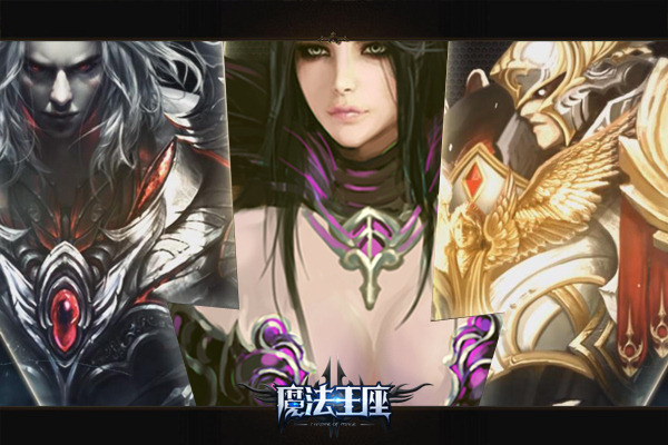 图3：三大职业惊艳人设.jpg