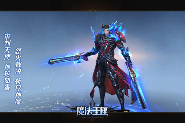 图3：顶级引擎打造双端网游一流品质.jpg
