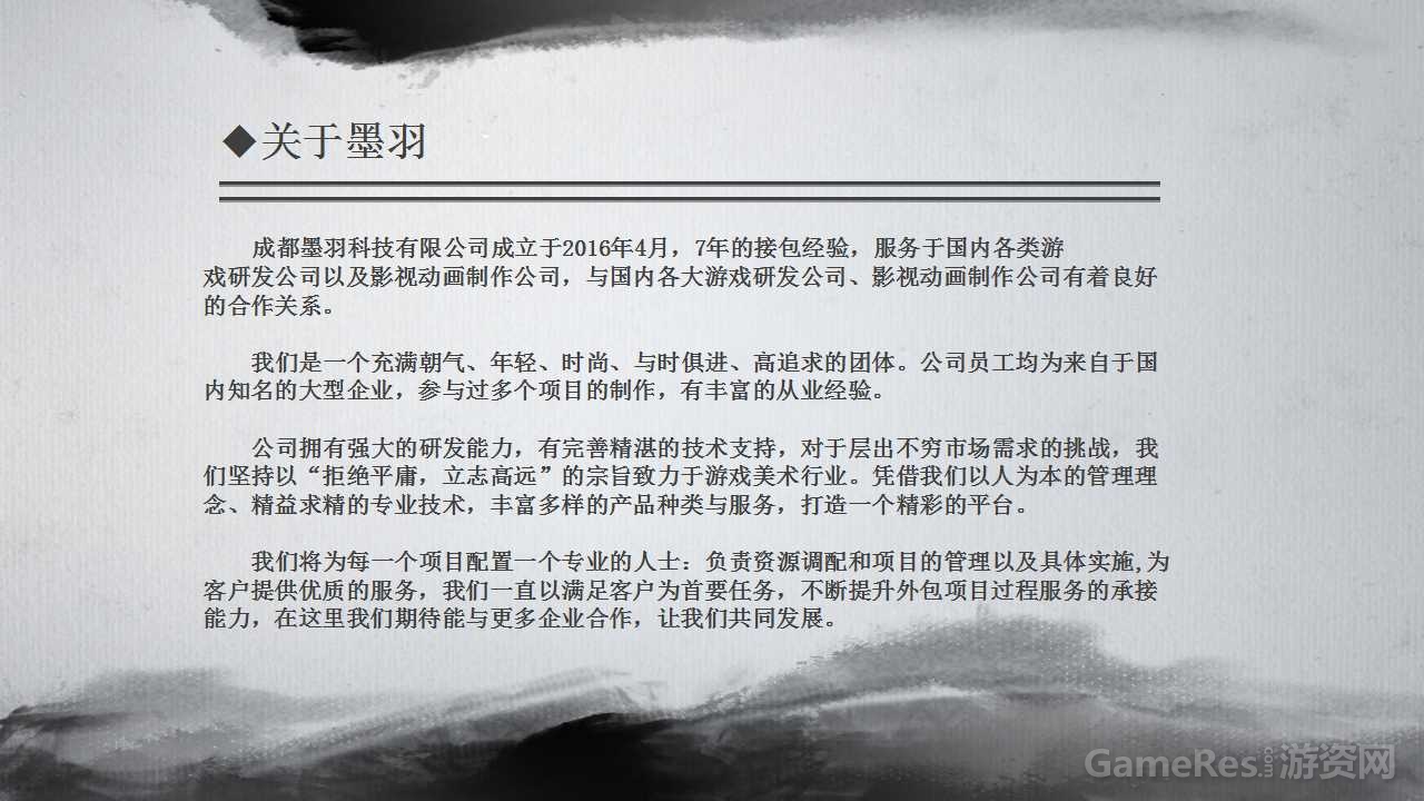 幻灯片2.jpg