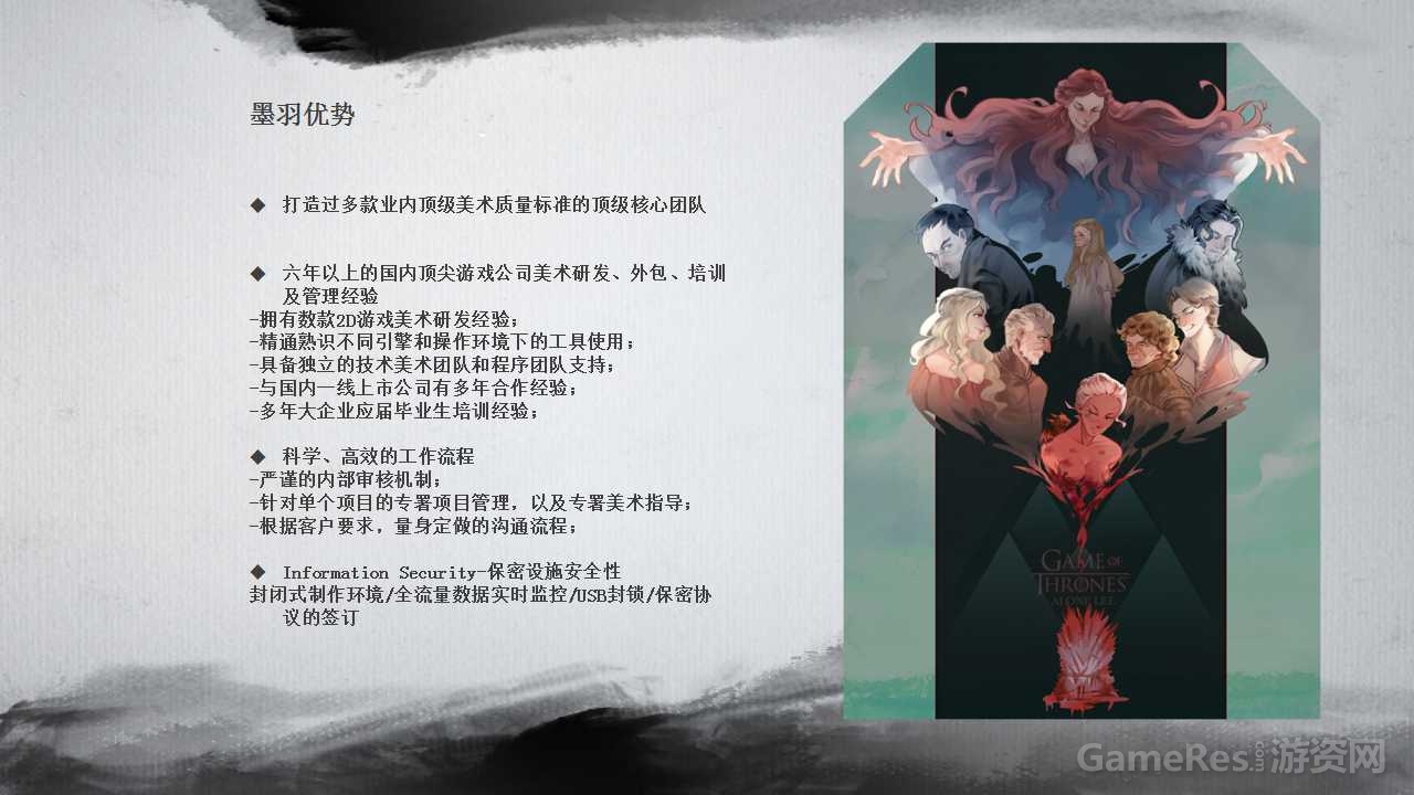 幻灯片4.jpg