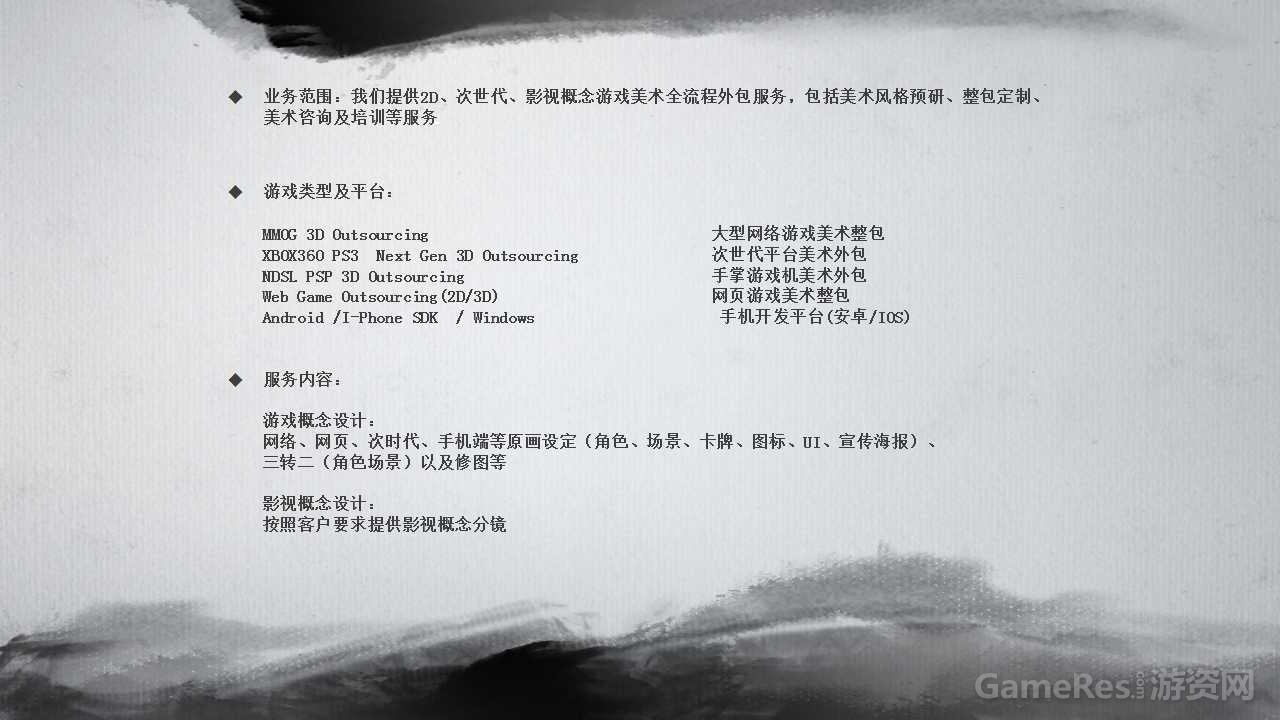 幻灯片3.jpg
