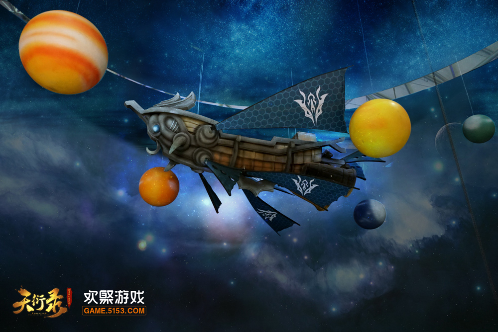 图4 《天衍录》场馆照片.jpg