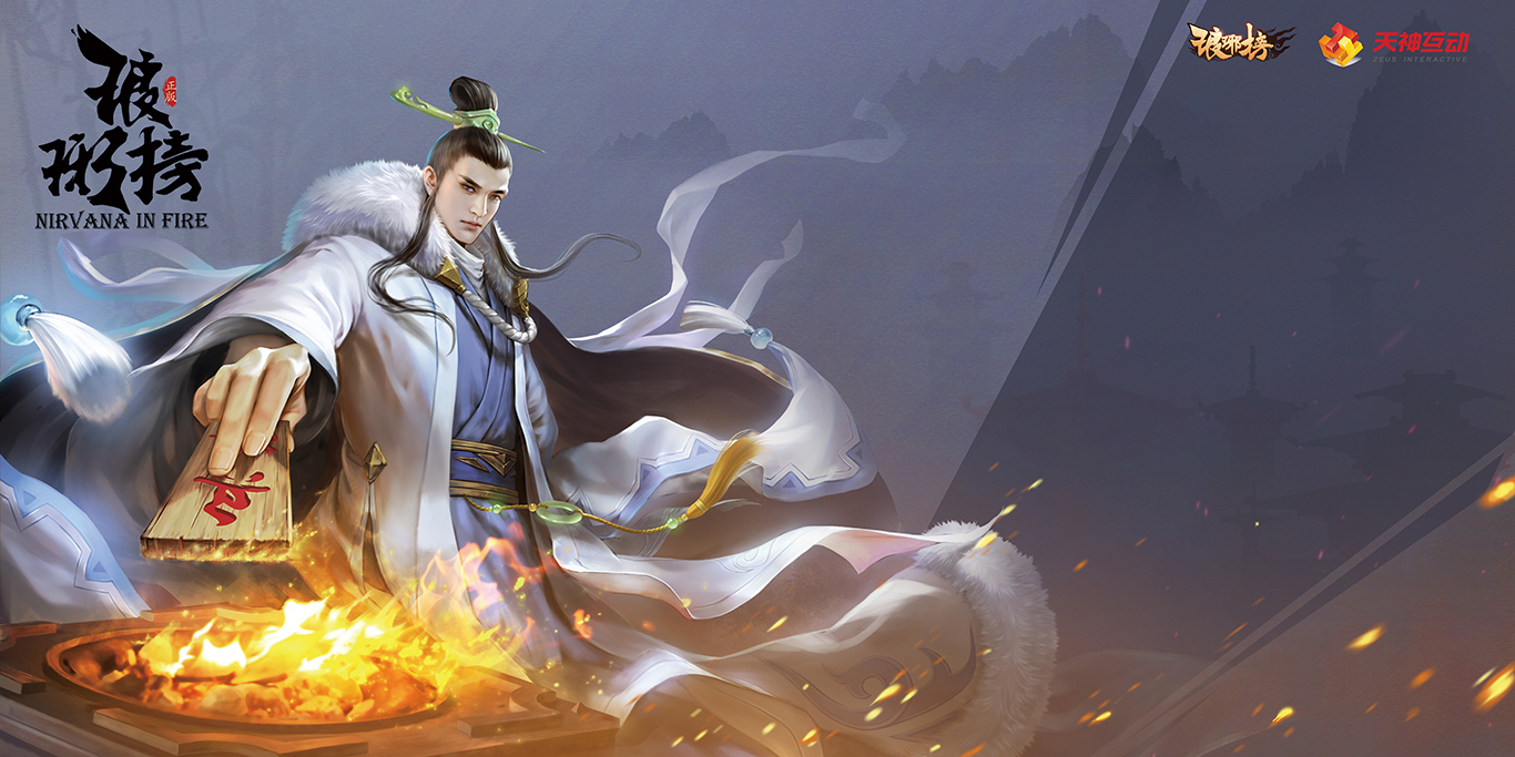 琅琊榜.jpg