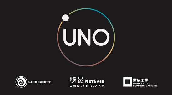 育碧、网易、世纪工场成立泛娱乐公司UNO