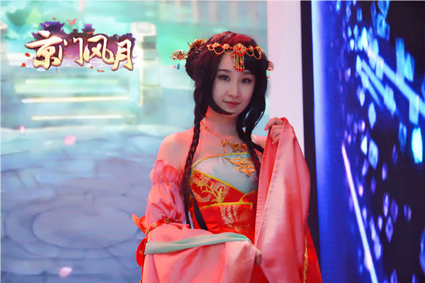 京门风月手游