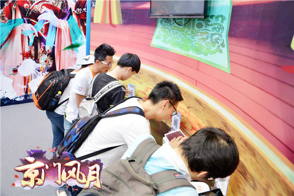 京门风月手游