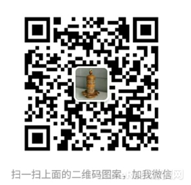 微信联系