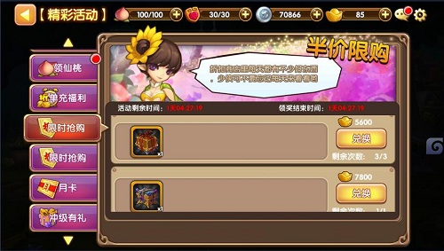图3.jpg