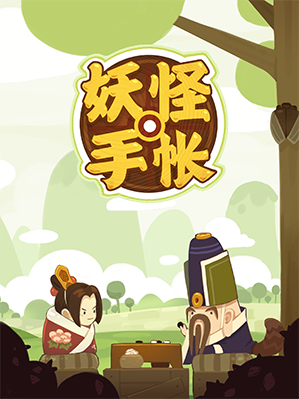 宣传01（宽299）.png