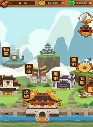界面.png