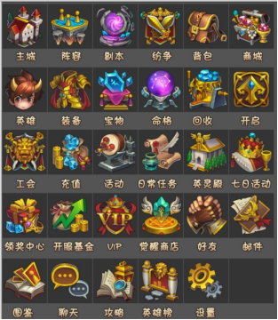 UI图标0.png