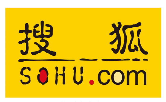 搜狐第二季度凈虧損6300萬美元 營收同比下滑15%