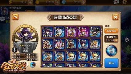 12微博桌面截图_20160804113150.jpg