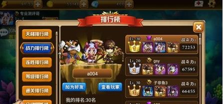 14微博桌面截图_20160804113234.jpg