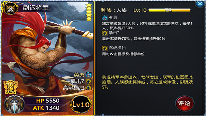 图2_修.png