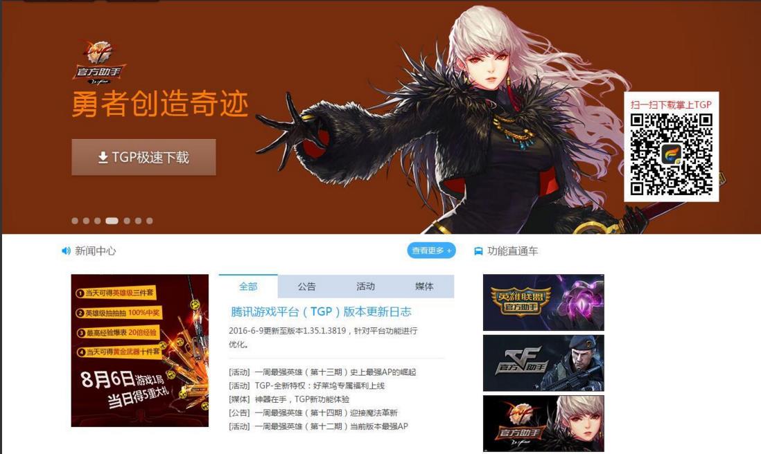1 微博桌面截图_20160805143630.jpg