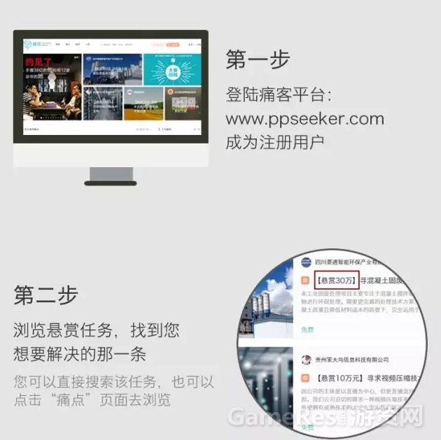 痛客1.png
