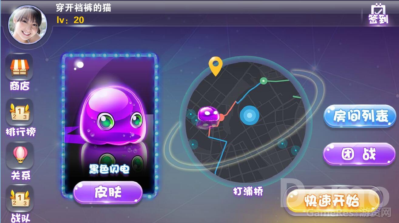QQ截图20160805231259.jpg